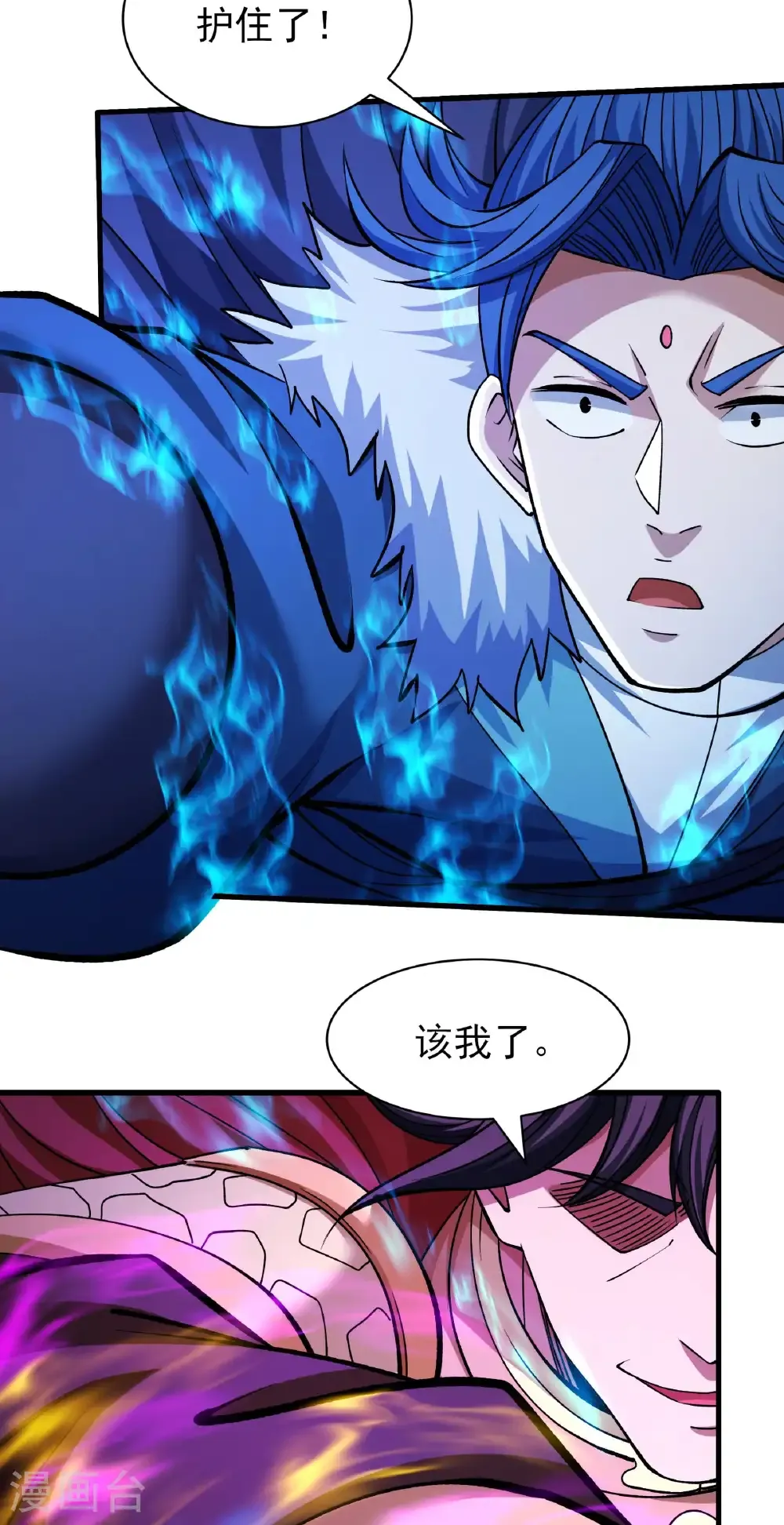 第317话3 霸气的大害虫（3）28