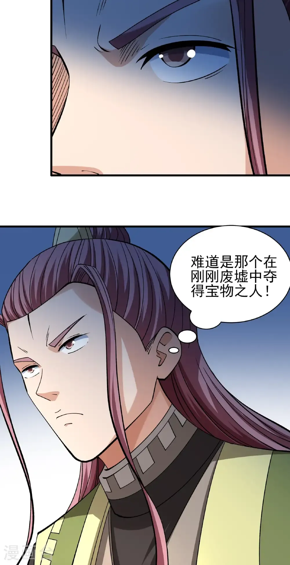 第316话1 荒漠血池（1）5