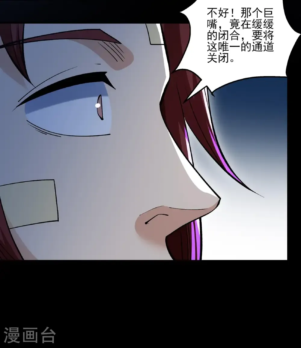 第319话3 皇者墓地（3）8