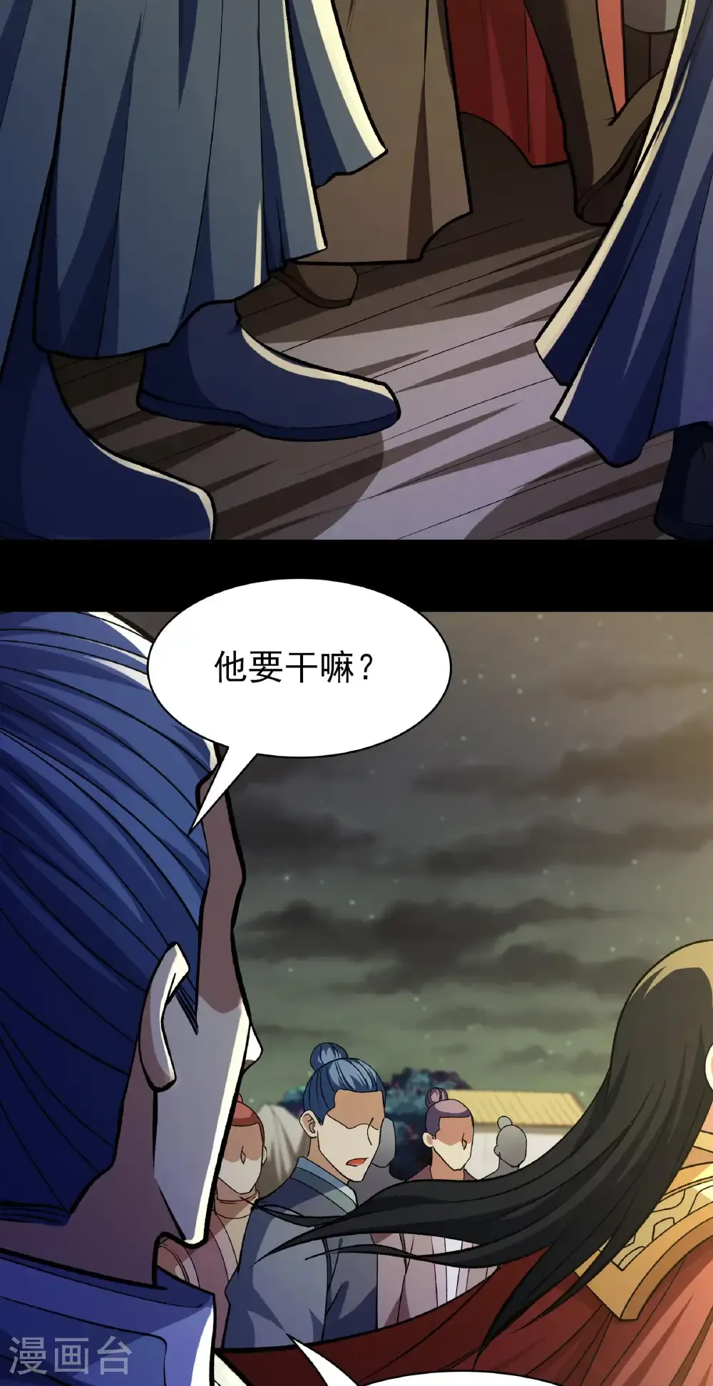 第321话2 彼岸路（2）26