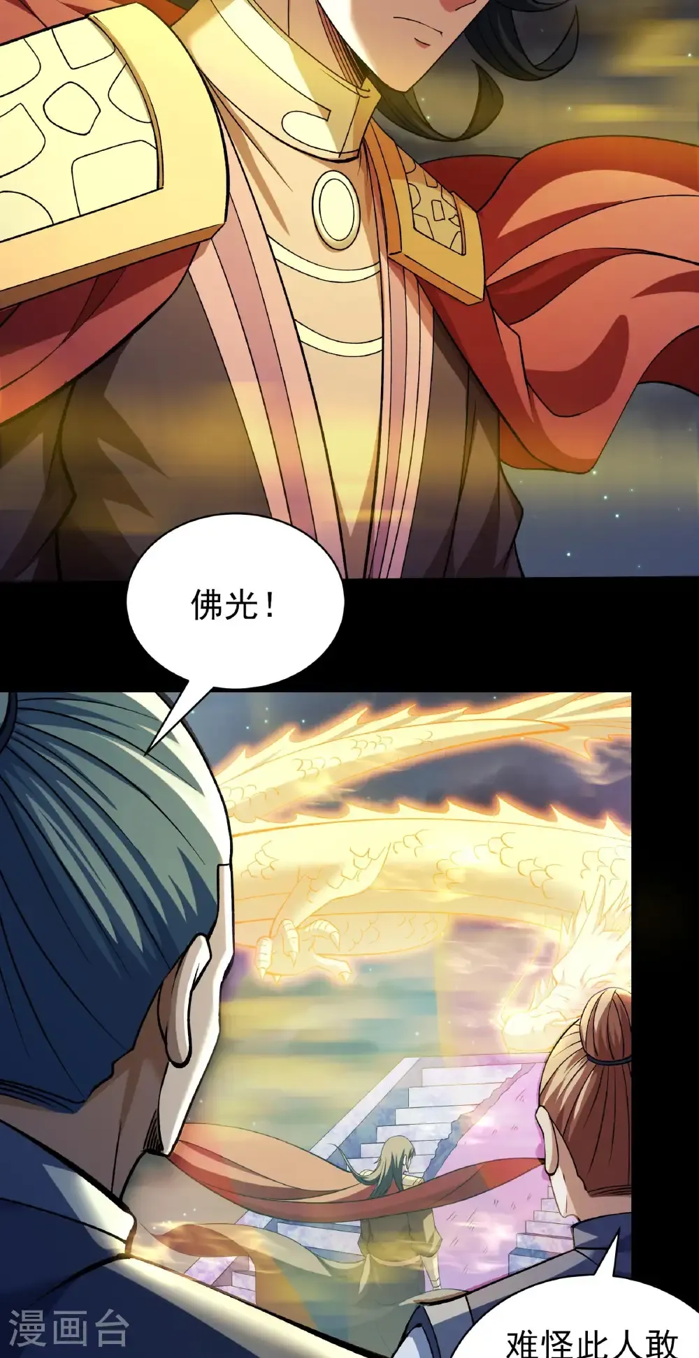 第321话2 彼岸路（2）28