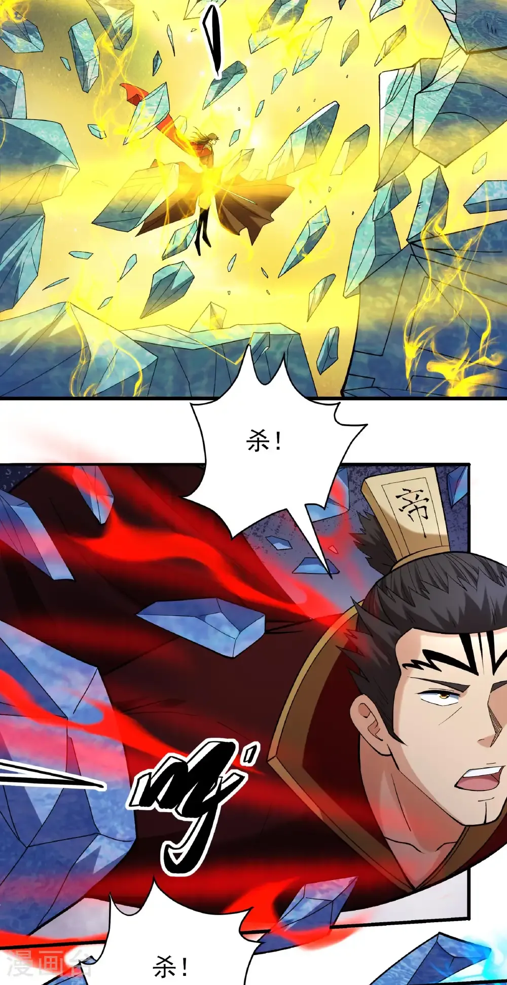 第318话1 大战（1）12
