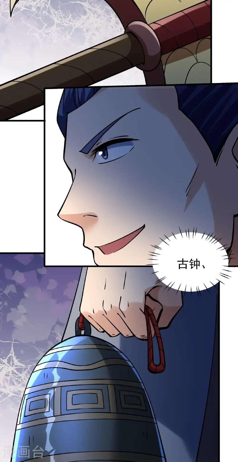 第317话2 霸气的大害虫（2）17