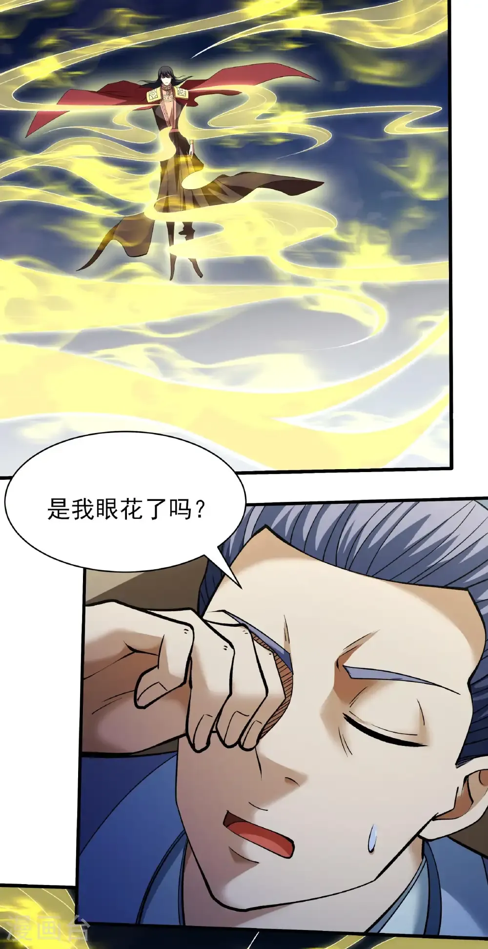 第314话3 领袖（3）13