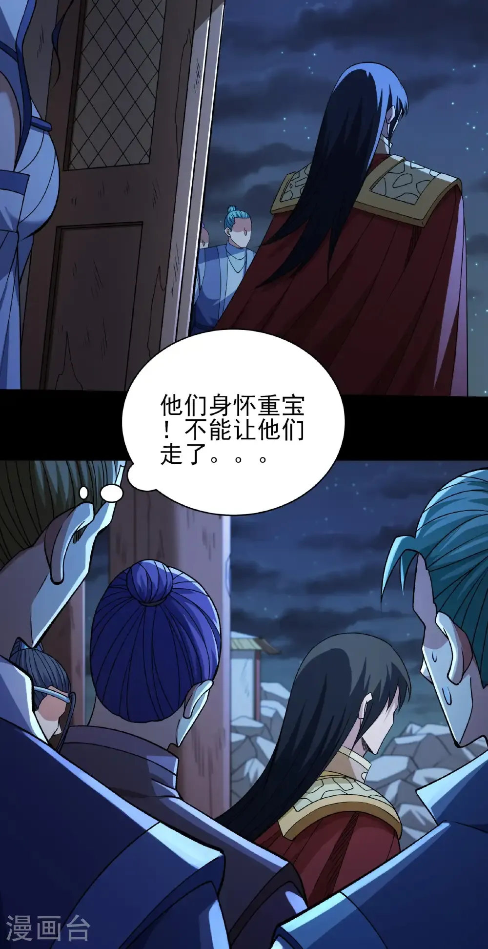 第321话2 彼岸路（2）4