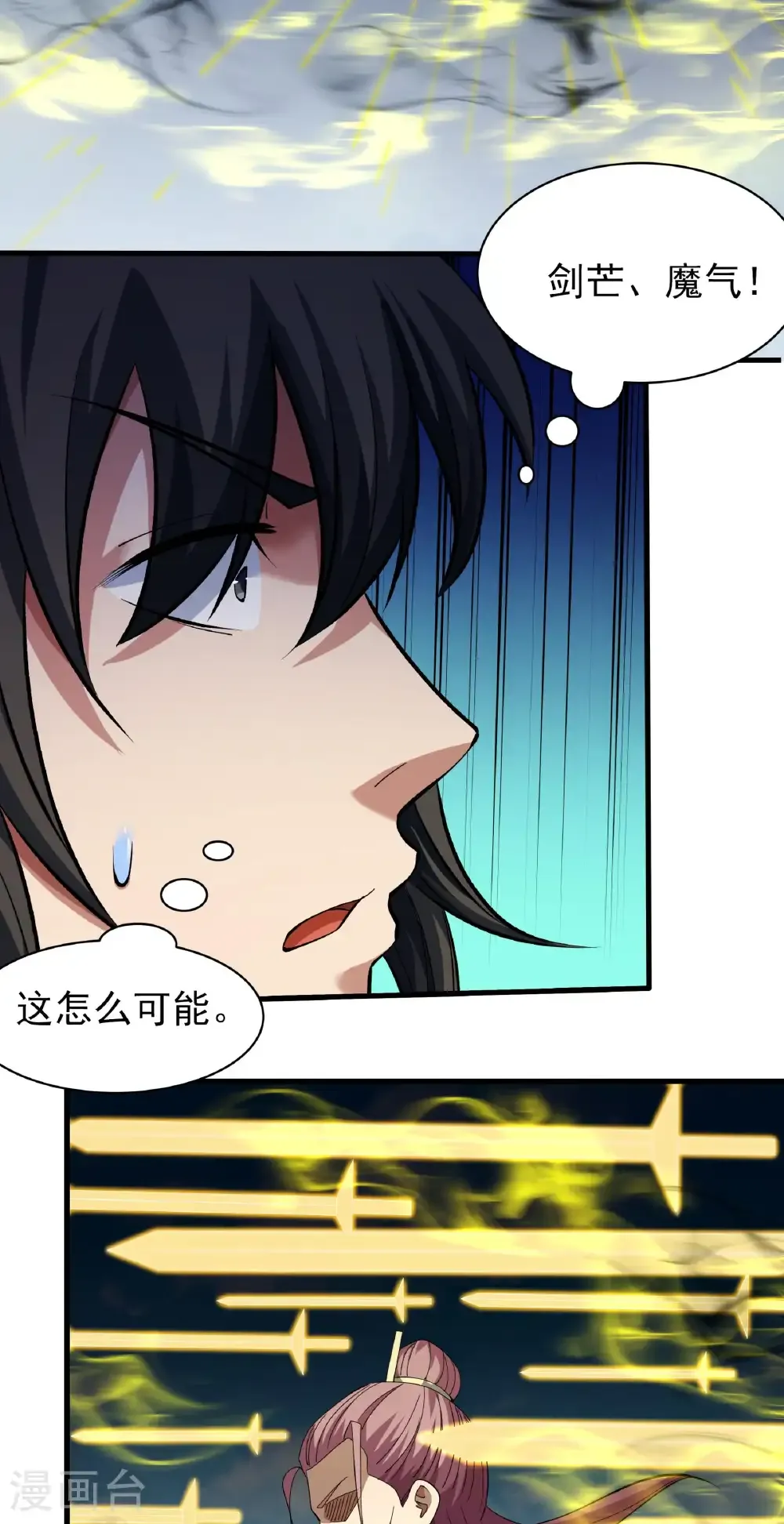 第314话3 领袖（3）3