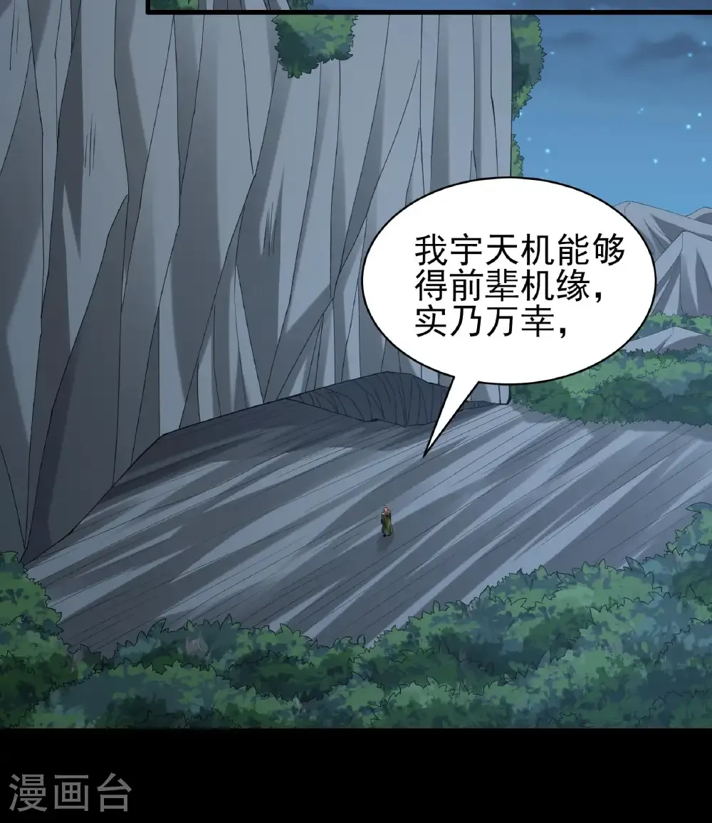 第318话3 大战（3）15