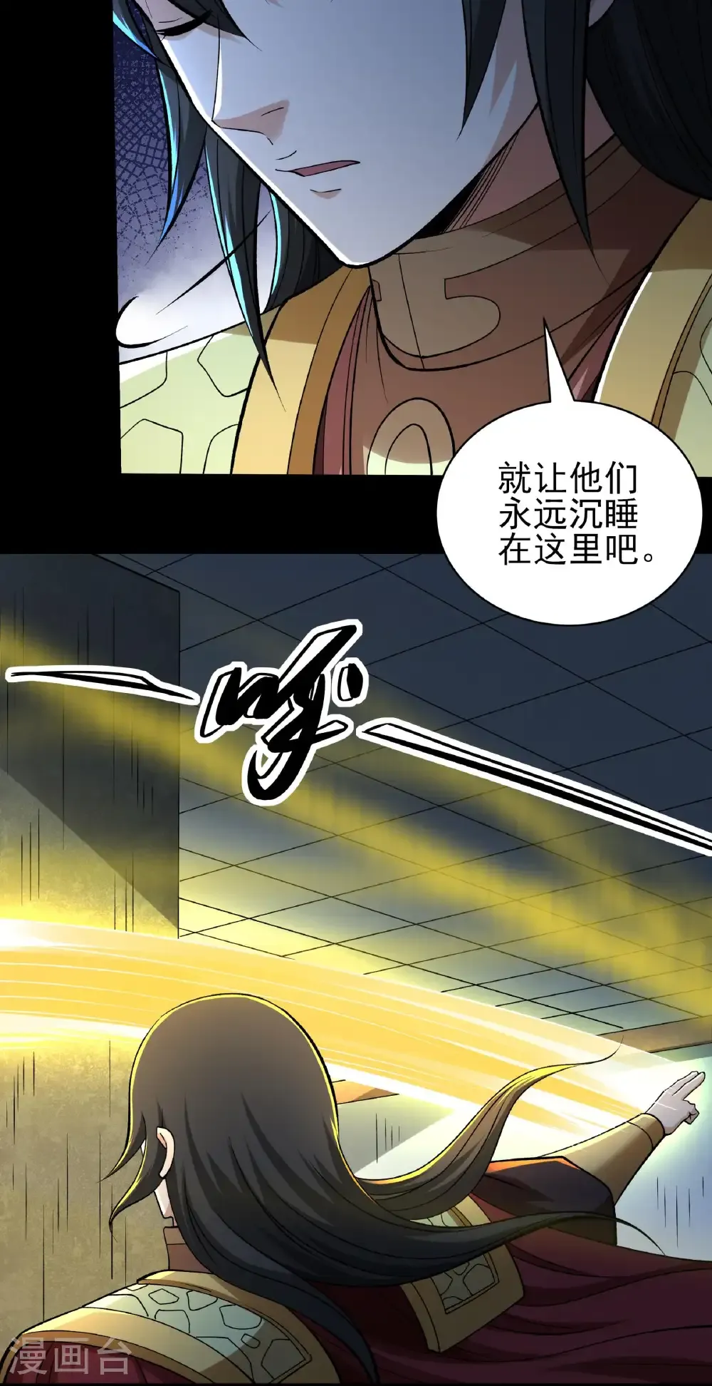 第321话1 彼岸路（1）21