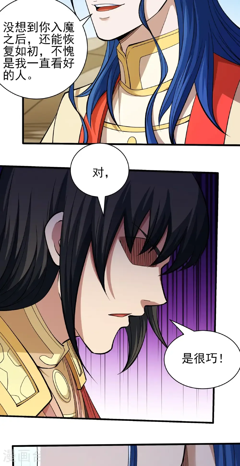 第316话2 荒漠血池（2）18