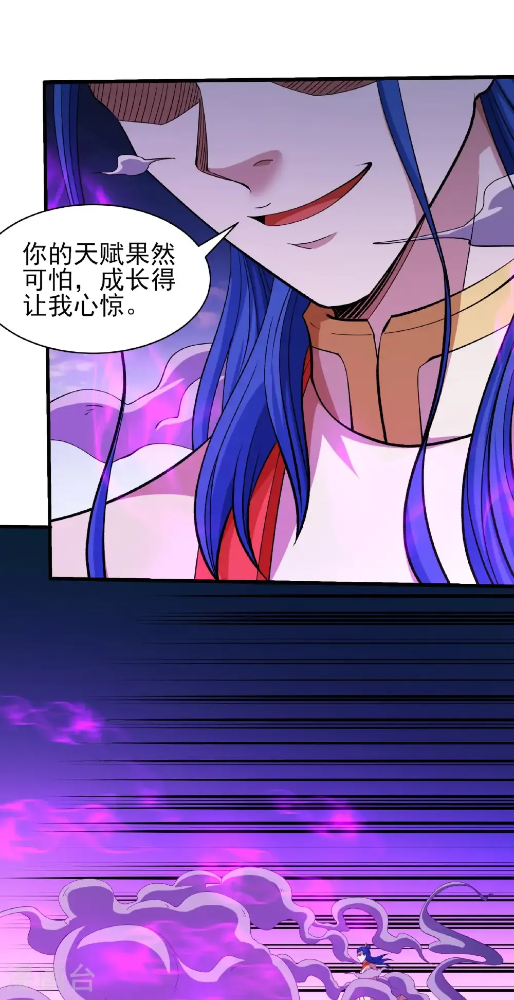 第316话2 荒漠血池（2）23