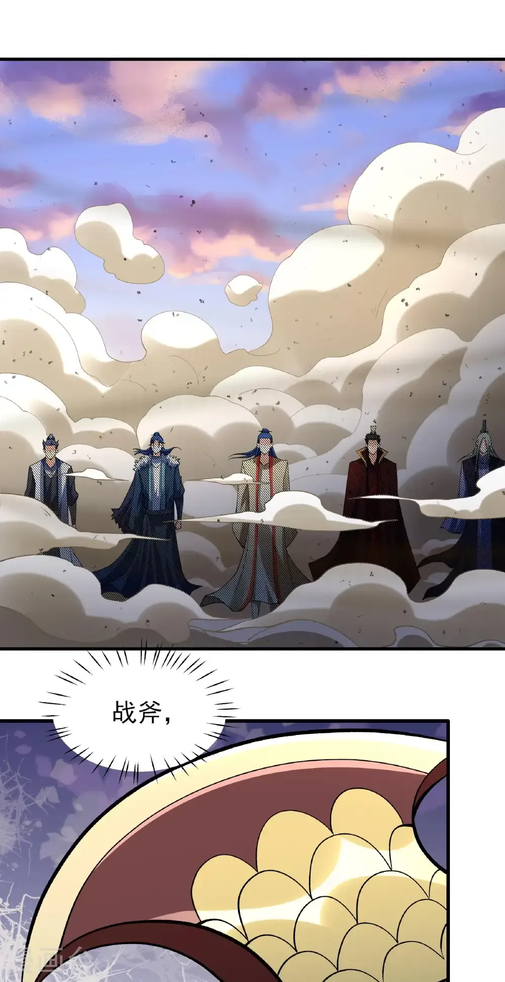 第317话2 霸气的大害虫（2）16