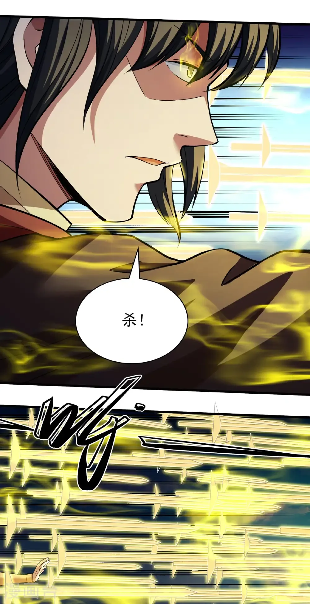 第314话1 领袖（1）13