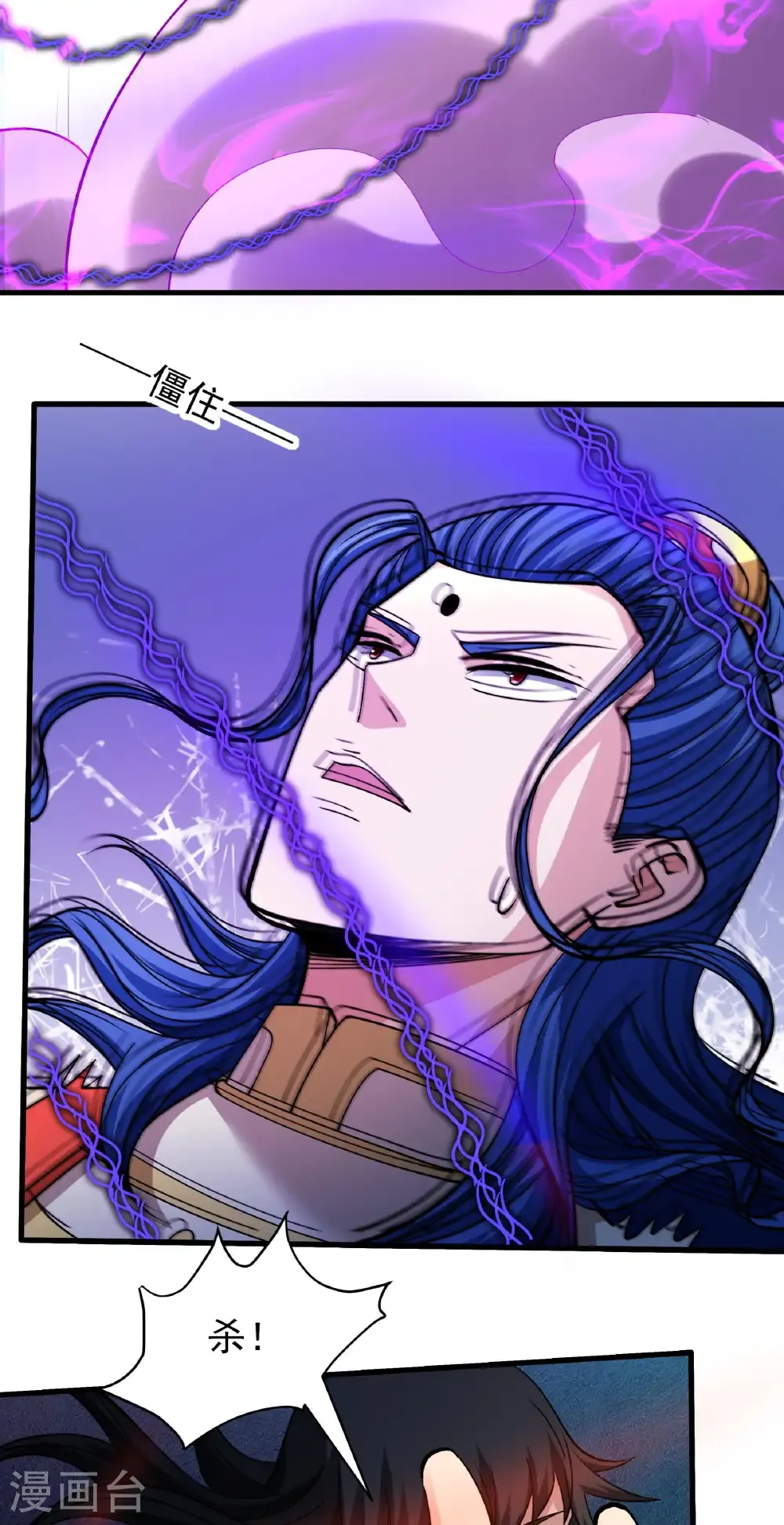 第316话3 荒漠血池（3）6