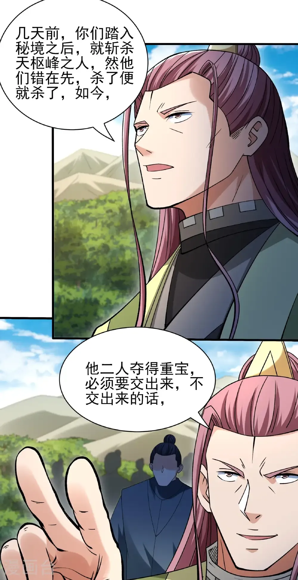 第313话3 苏醒的血脉（3）16