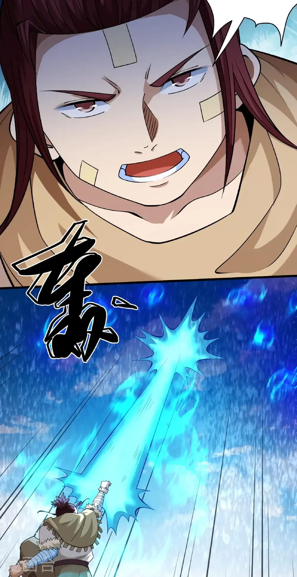 第313话2 苏醒的血脉（2）19
