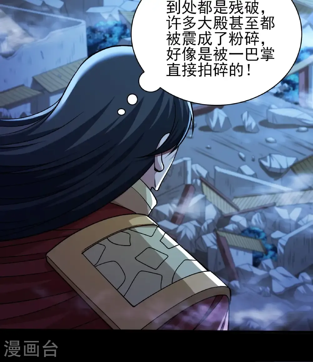 第321话2 彼岸路（2）8