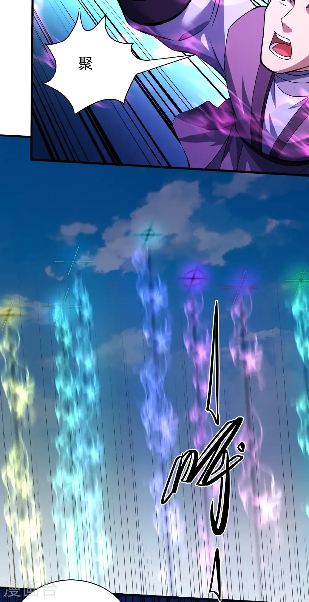第313话2 苏醒的血脉（2）12