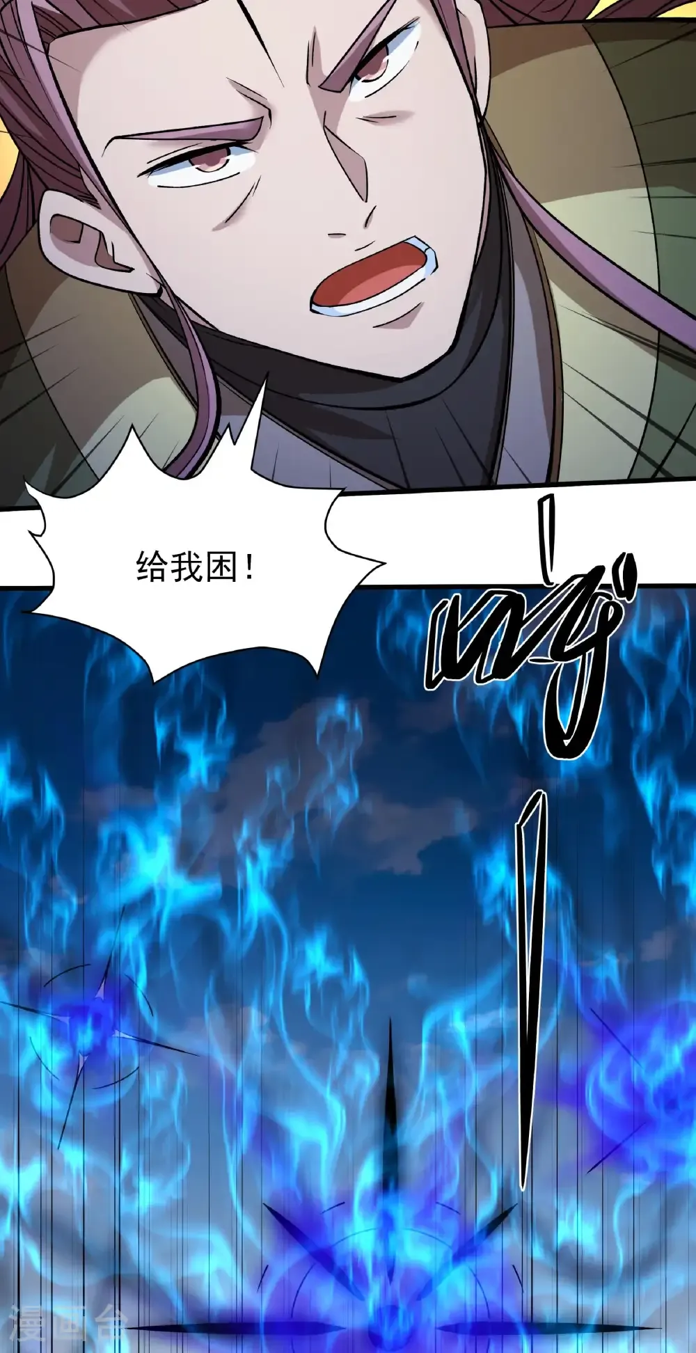 第313话2 苏醒的血脉（2）25