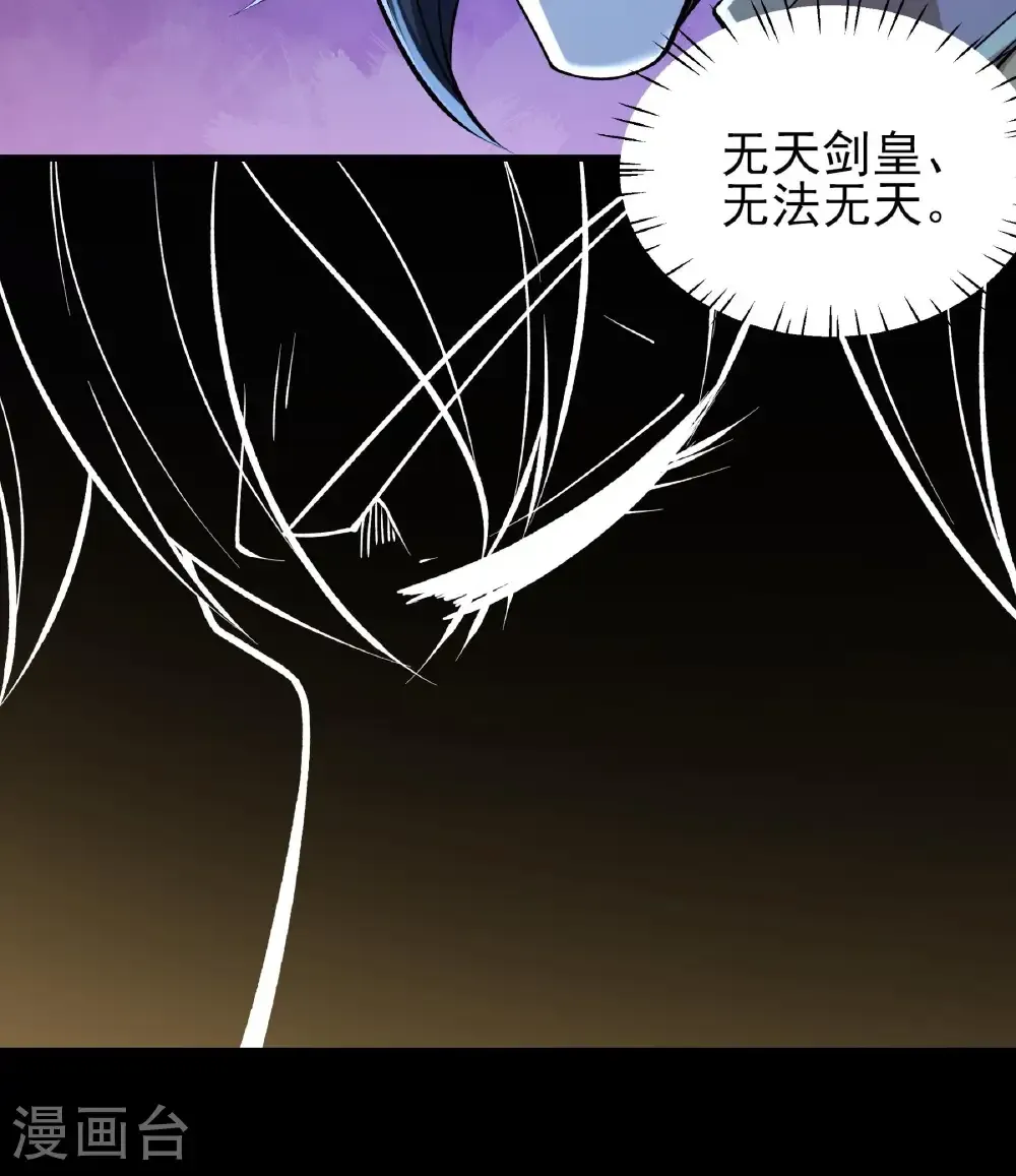 第320话3 问道（3）15