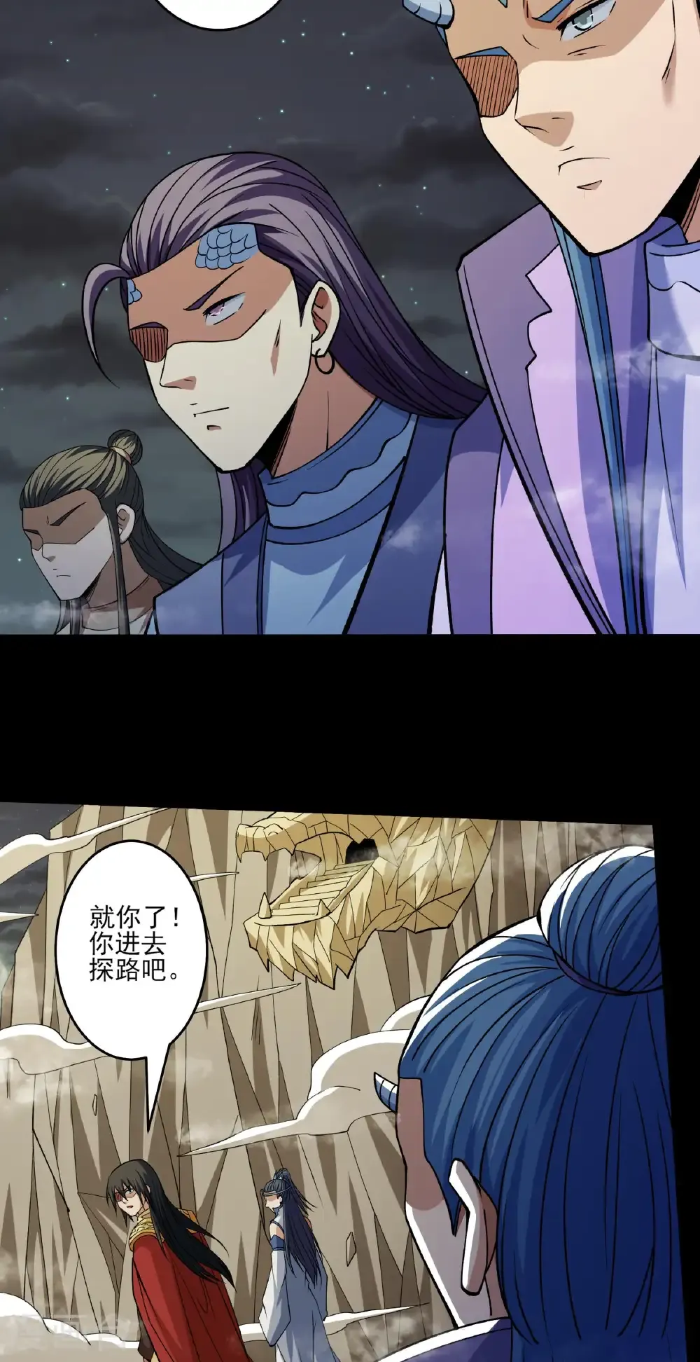 第319话2 皇者墓地（2）25