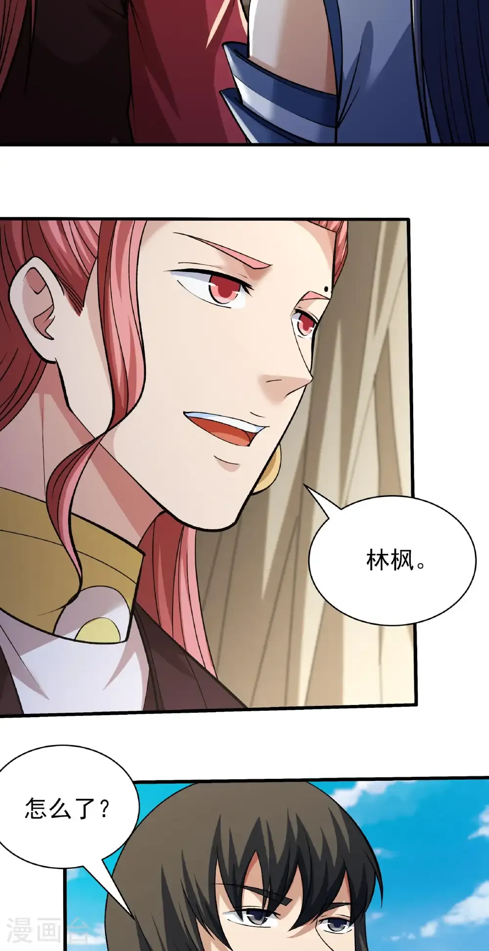 第315话1 阴煞葫芦（1）13
