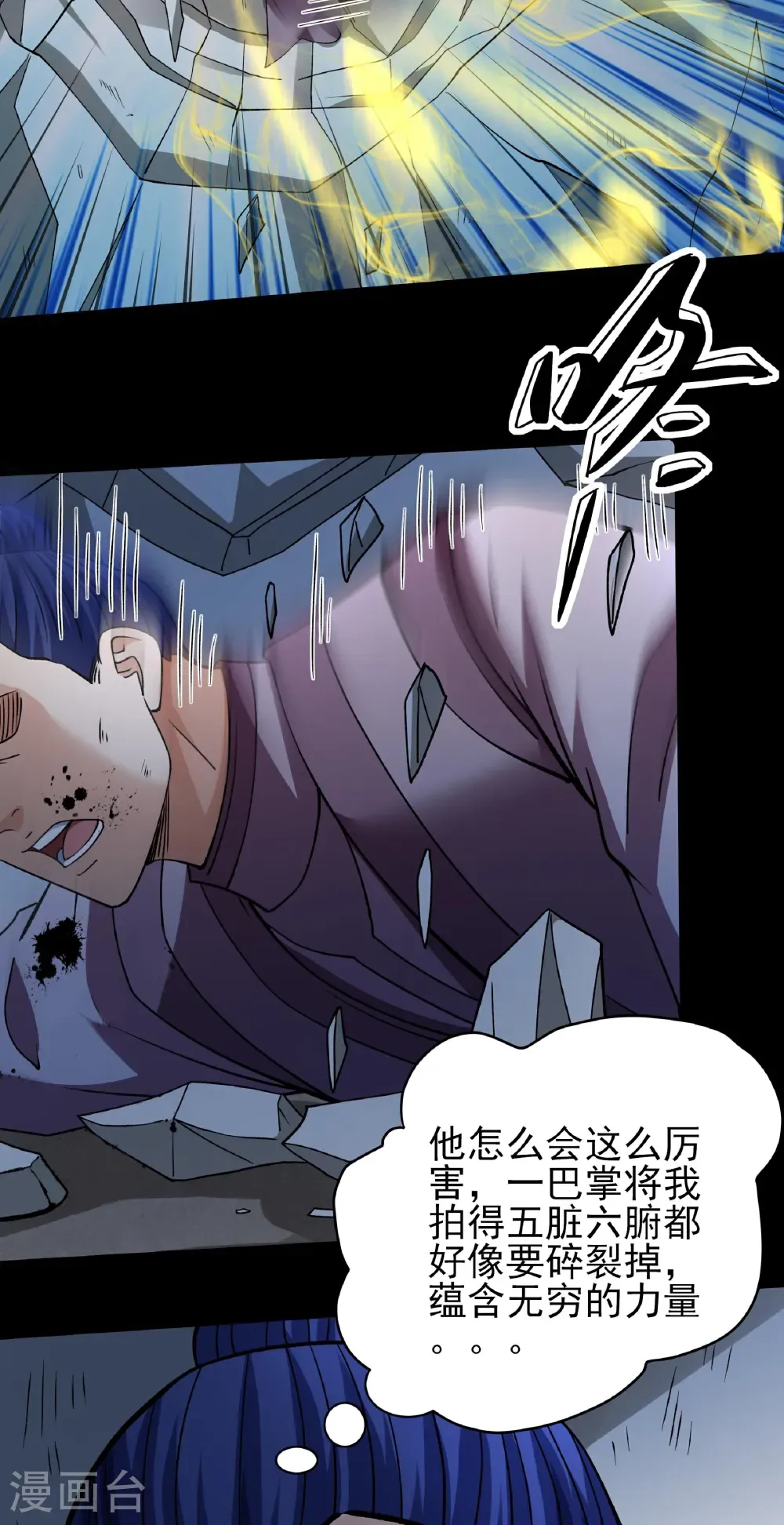 第321话1 彼岸路（1）28