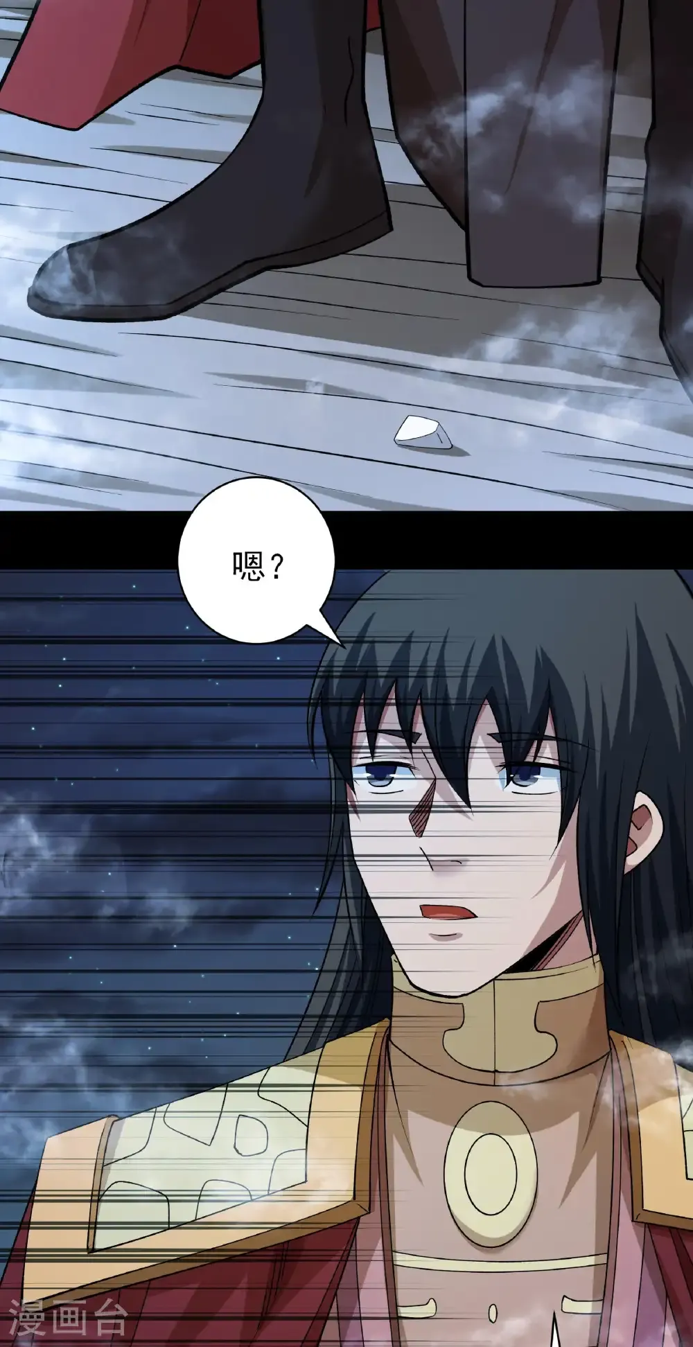 第320话1 问道（1）26