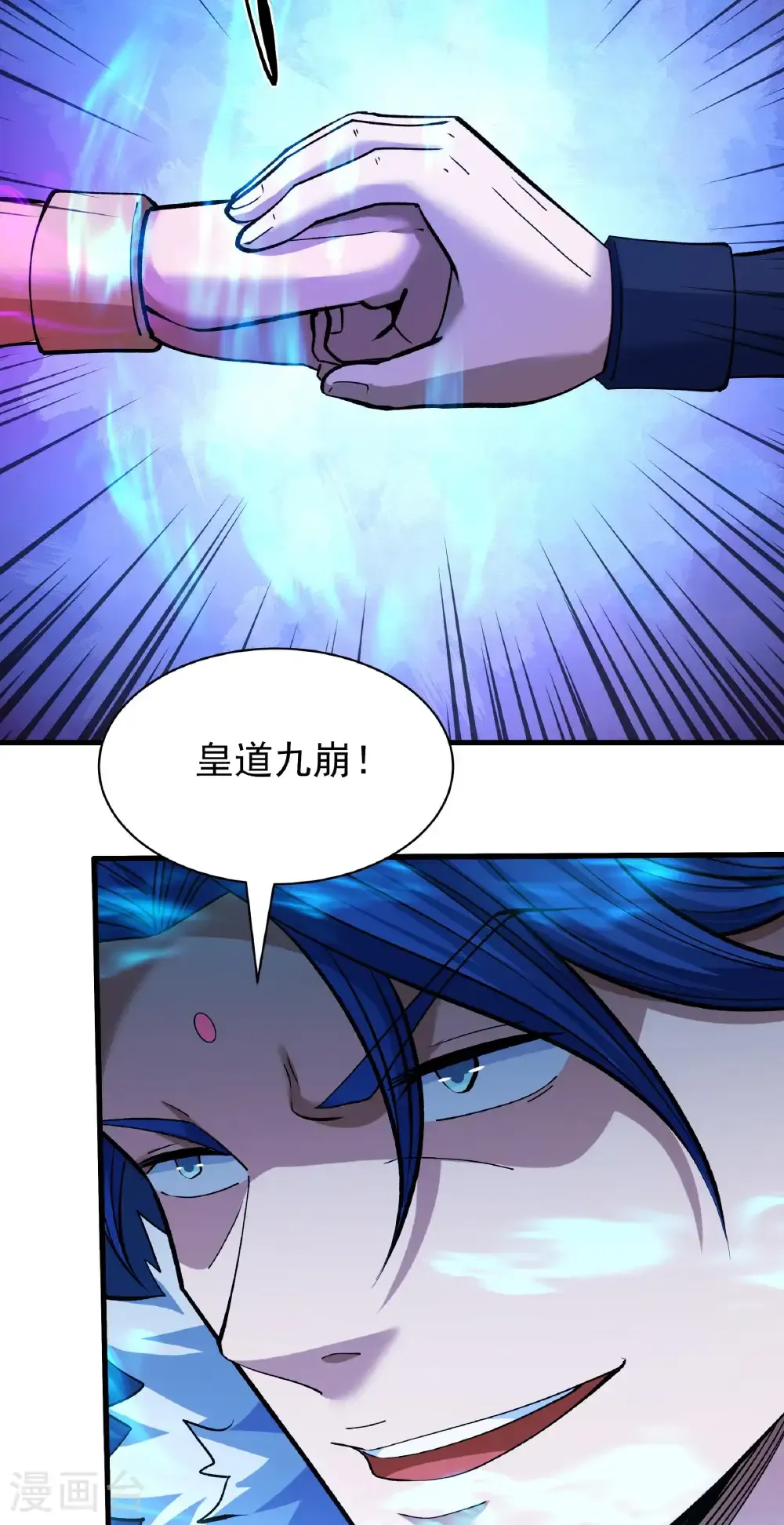 第317话3 霸气的大害虫（3）25