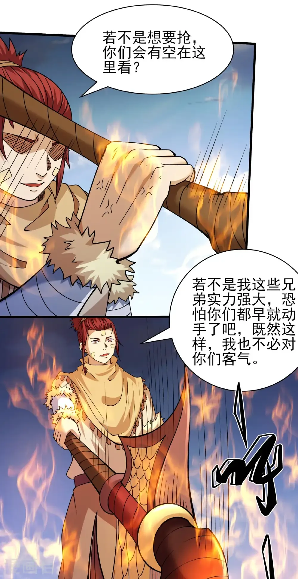 第317话1 霸气的大害虫（1）23