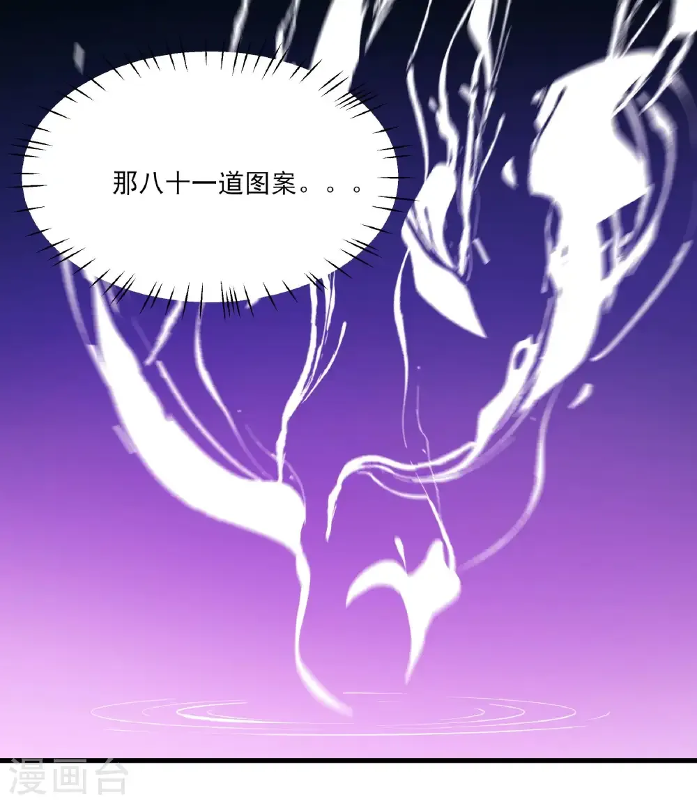 第314话3 领袖（3）8