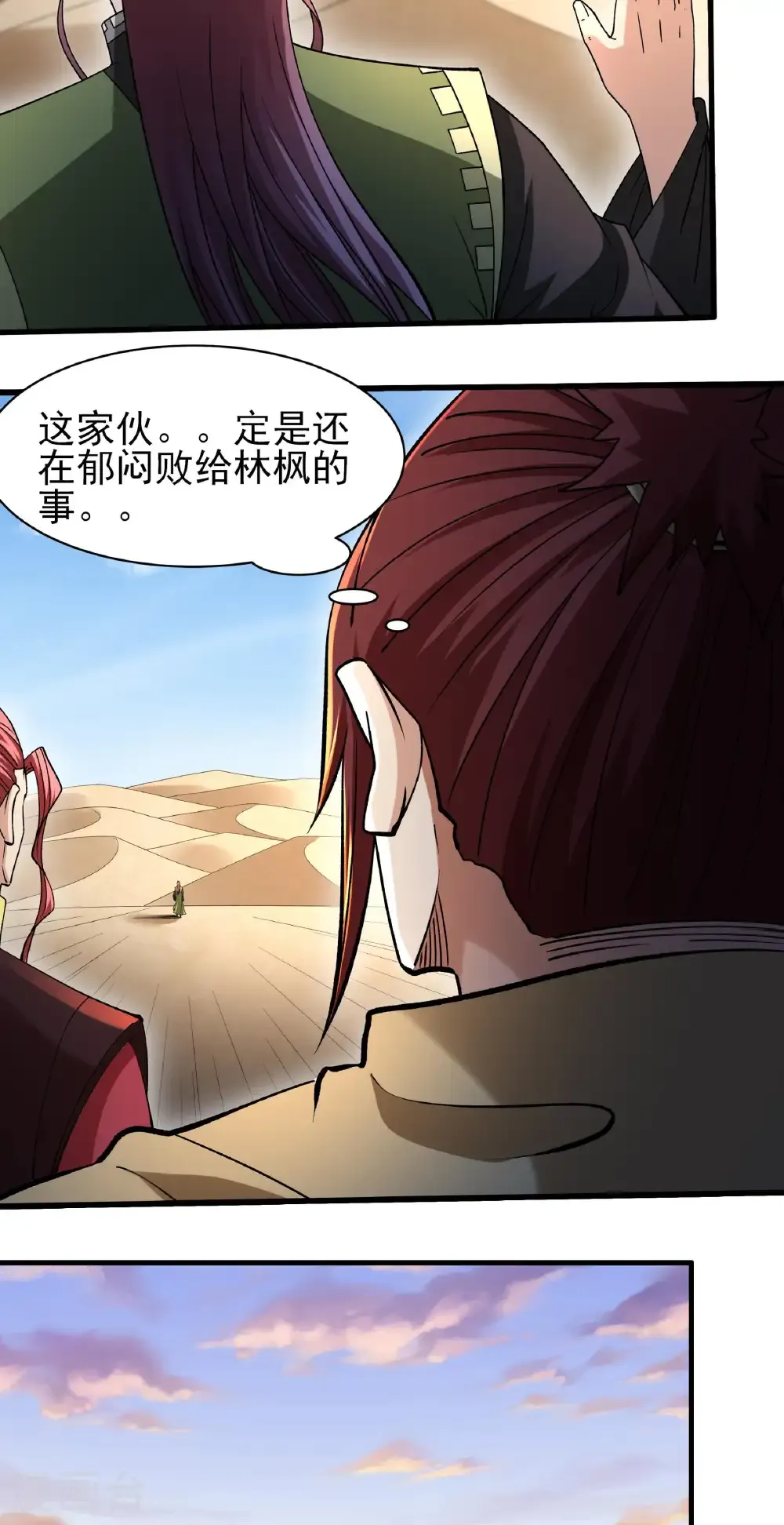 第317话2 霸气的大害虫（2）10