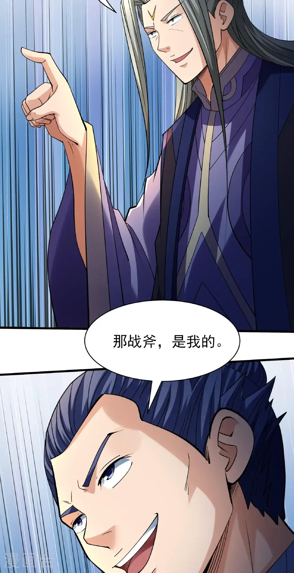 第317话2 霸气的大害虫（2）20