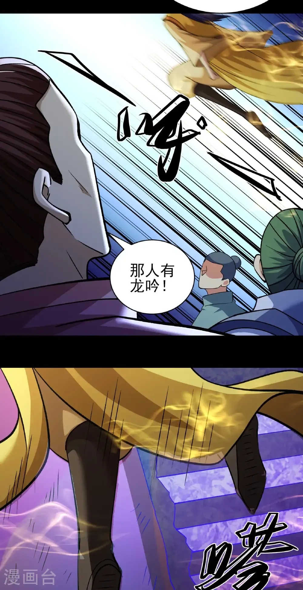 第321话2 彼岸路（2）20