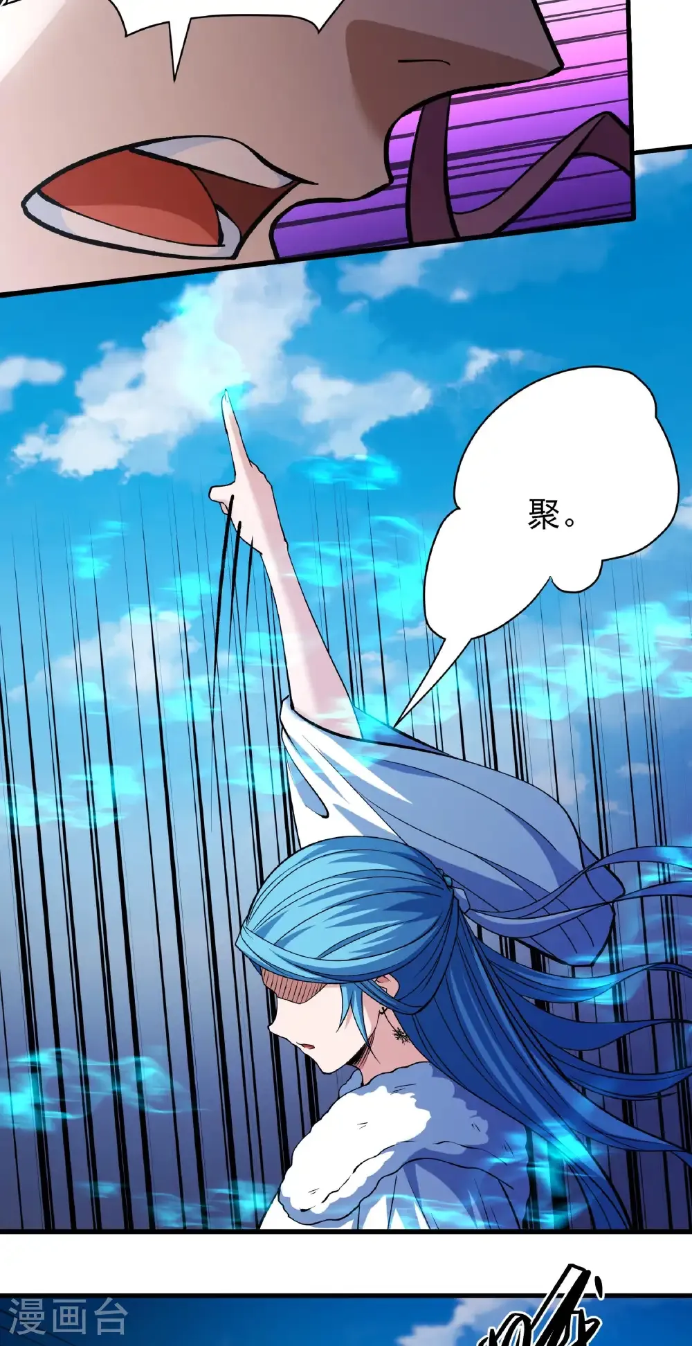 第313话2 苏醒的血脉（2）14