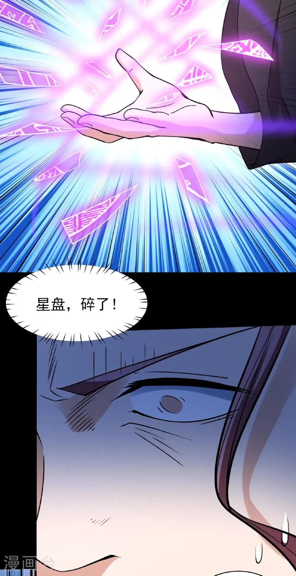 第318话3 大战（3）21