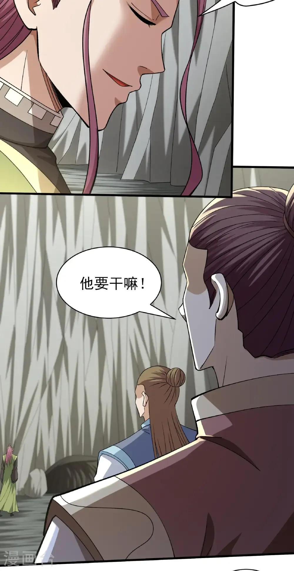 第315话3 阴煞葫芦（3）11