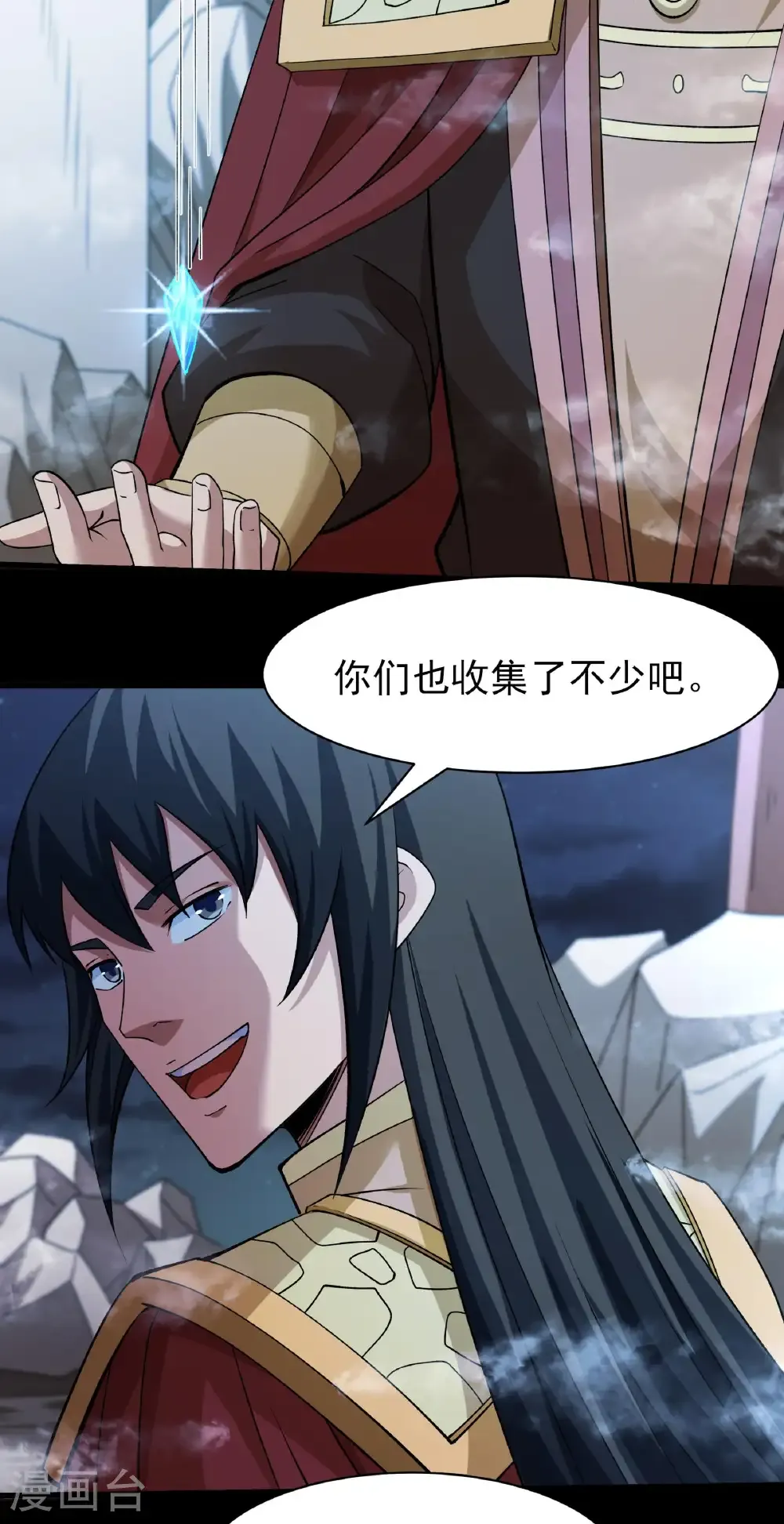 第320话1 问道（1）24