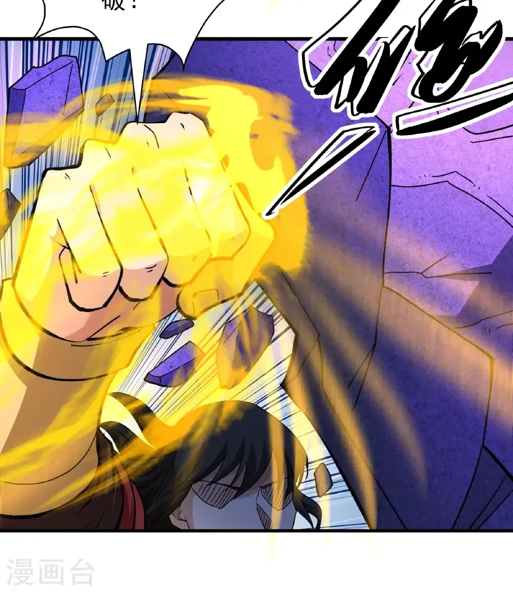 第314话2 领袖（2）8