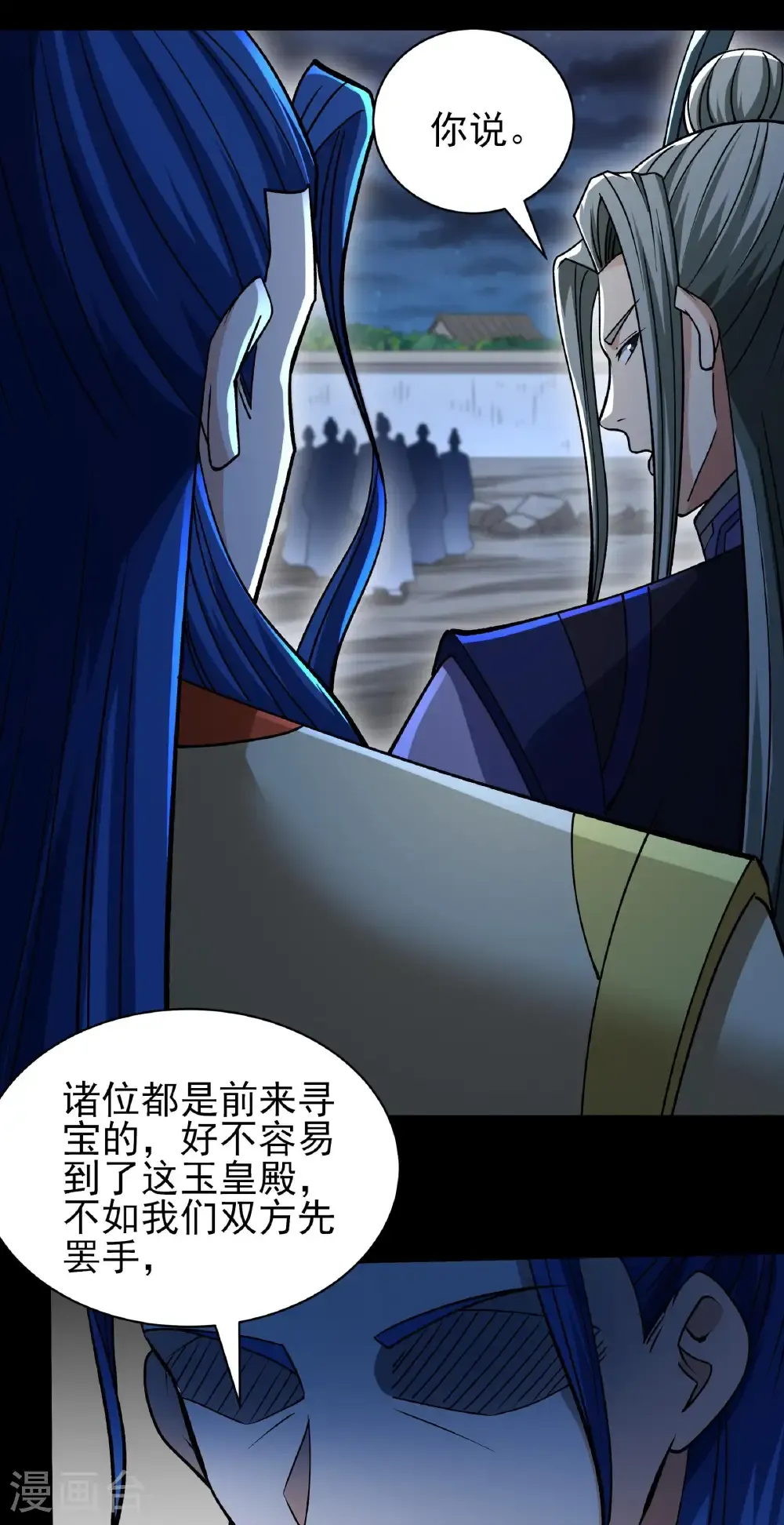 第321话3 彼岸路（3）27