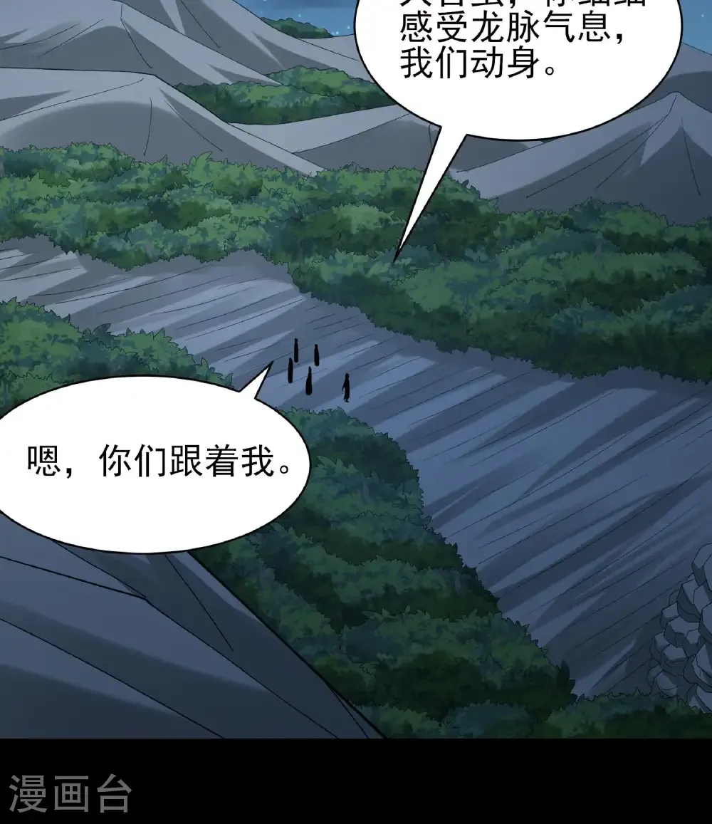 第318话3 大战（3）29