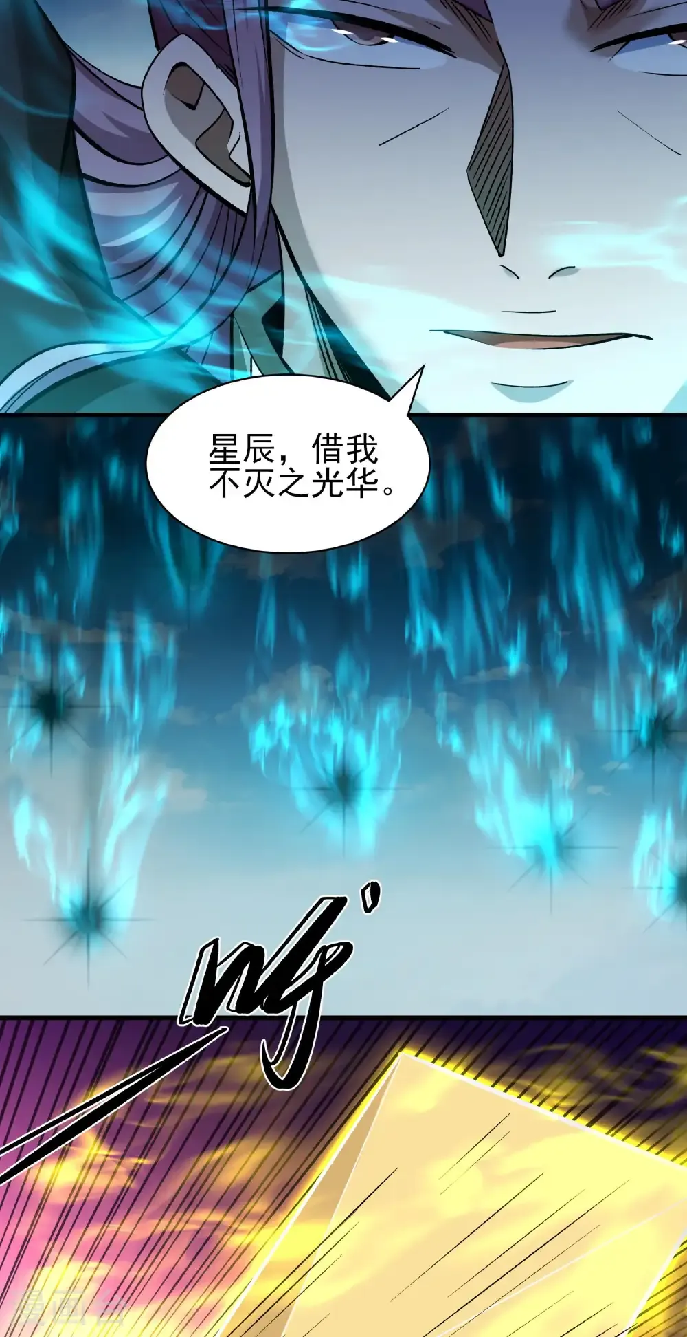 第314话1 领袖（1）19