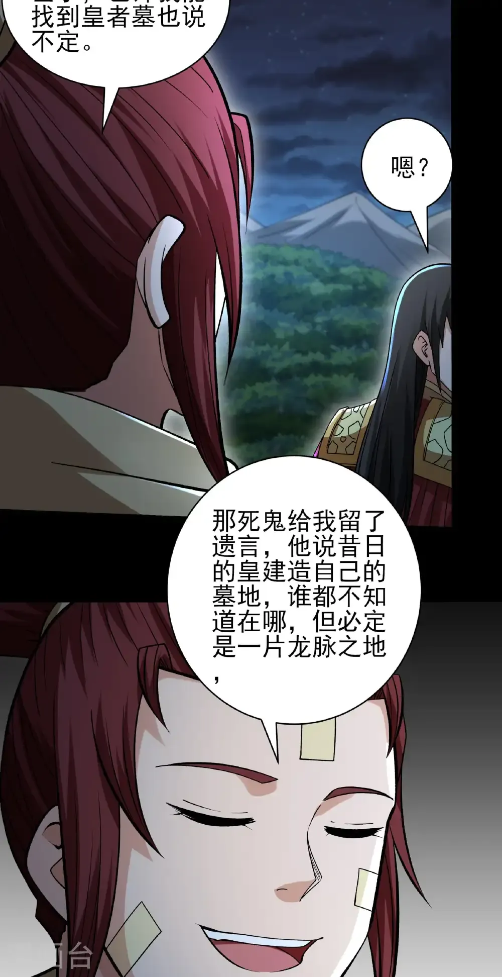 第318话3 大战（3）25