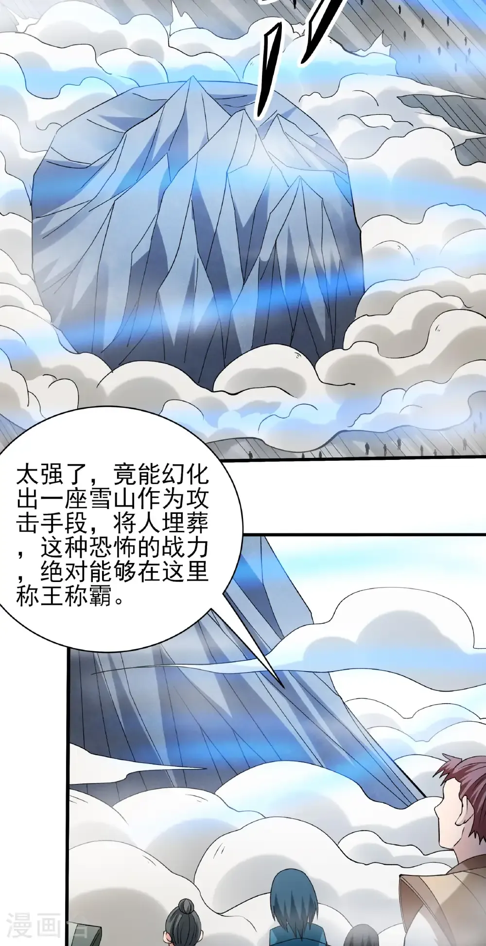 第314话2 领袖（2）18