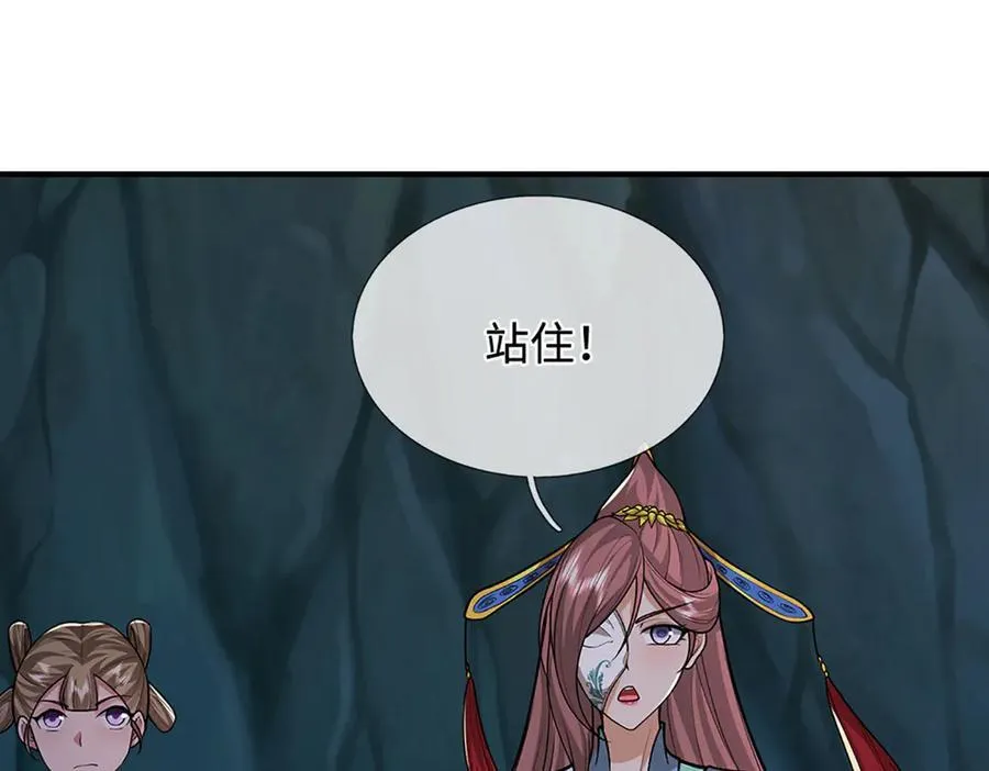 第362话 无知的爬虫10