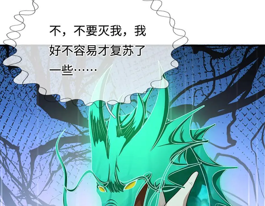 第363话 刚复苏就被灭61
