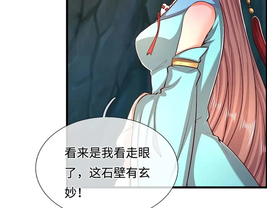 第361话 灭龙魂，服不服？7