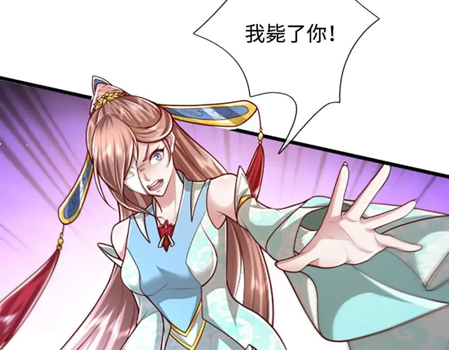 第363话 刚复苏就被灭97