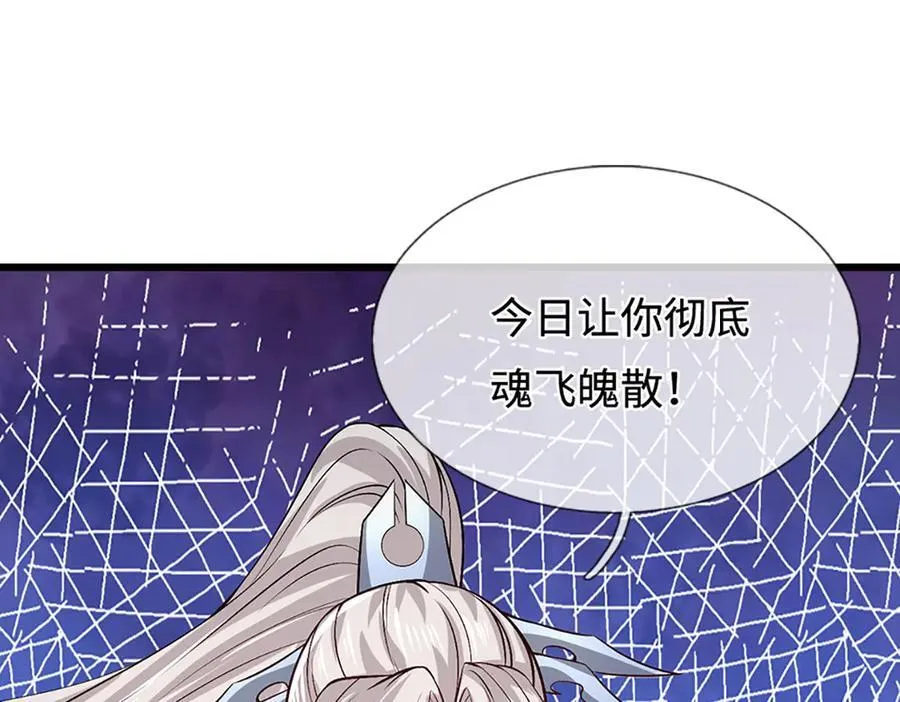 第362话 无知的爬虫78
