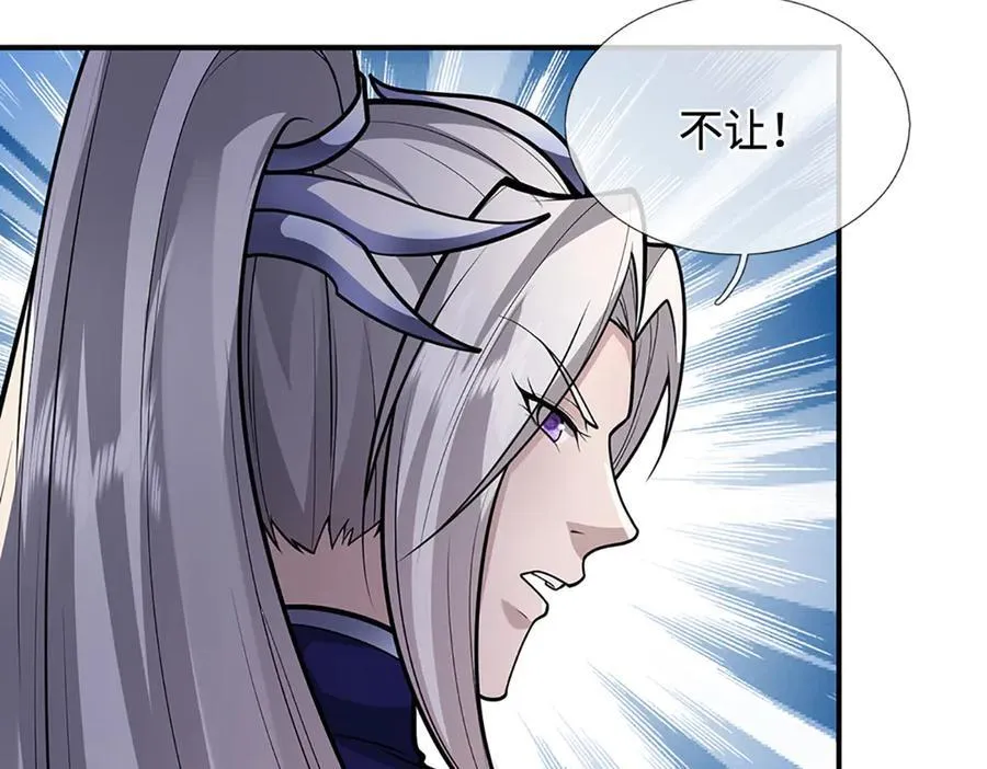 第362话 无知的爬虫18