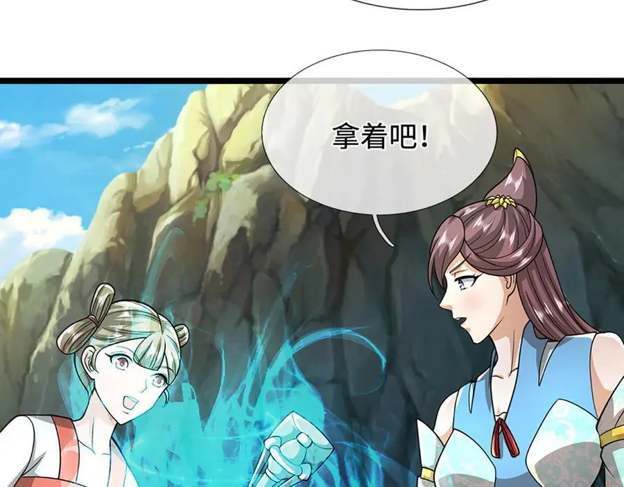 第360话 威力差十万八千里55